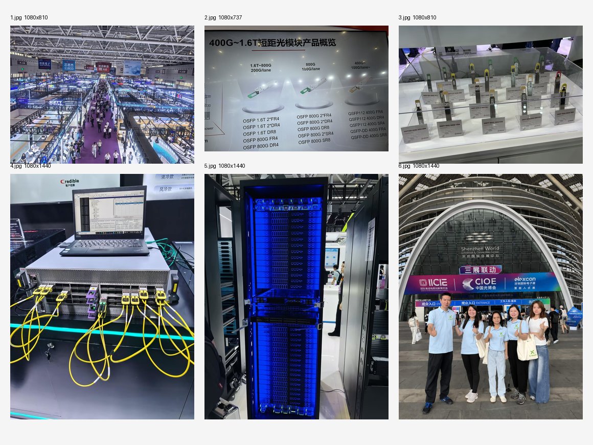 X Reach Highlights at CIOE 2026: Connecting with Global Data Center Partners and Exploring Future Storage Technologies